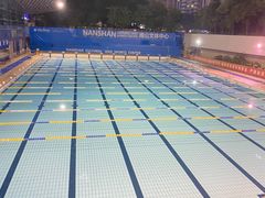 -南山文体中心-游泳馆