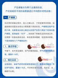 -北京嘉禾妇儿医院·产后康复中心