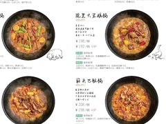 -蘸小院铁锅炖·蘸酱菜·东北菜(怀远门店)