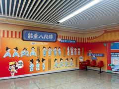 -阿捡忭京炸鸡(长沙韭菜园总店)
