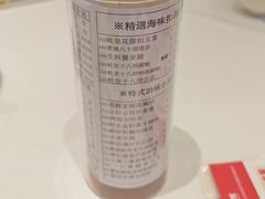 -兴悦酒家(环市东路店)