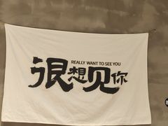 -熙成烧烤(白塔岭店)