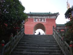 景点-武当山风景区