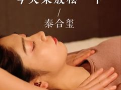 -杭州平安悦坊 PAFC LIVING