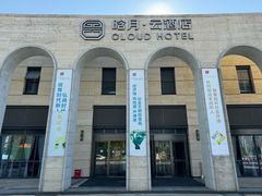 -吴越荣记苏州菜·松鼠桂鱼 100% 活鱼现做(月光码头店)