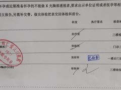 -广州仁爱天河医院体检中心