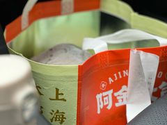 -阿金大白·上海菜馆(新天地店)