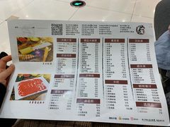 菜单-巴邑火锅·鲜切牛肉(萧山银隆店)