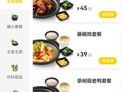 -老娘舅餐厅(黄龙体育中心店)