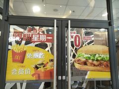 门面-麦当劳(廊坊新华路店)