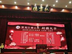 菜单-松咖啡自助餐厅·松北香格里拉