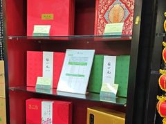 -张一元(前门店)