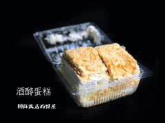 -国际饭店·帆声西饼屋(黄河路店)