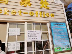 -酷酷兔少儿拓展天地