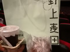 -野上麦田(中贸广场店)