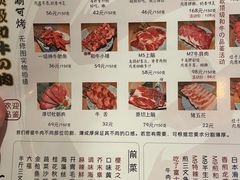 -一井烧肉·活鳗·寿司(望京SOHO店)
