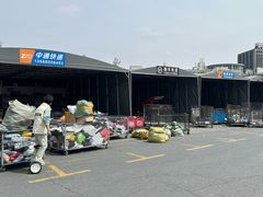 -恒大国际建材家居博览中心(德胜东路店)