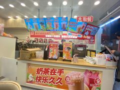 -蜜雪冰城(龙海家园店)