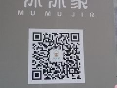 -沐沐家宠物(成寿寺店)