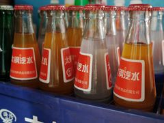 -小溅沾串