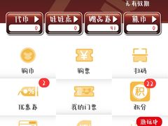 -汤姆熊欢乐世界(莘庄龙之梦店)