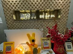 -施奈儿.洗头頭療.按摩SPA.采耳(上梅林店)