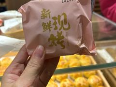 -嘉华鲜花饼(南屏旗舰店)