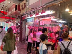 -永安百货(佐敦店)