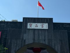 -宝晶宫旅游景区