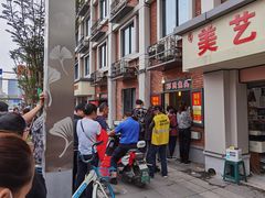 -邓氏兔头