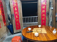 -老鲍农家乐
