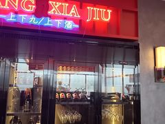 -栢里酒店(广州上下九步行街店)