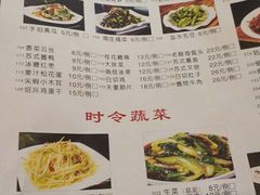 菜单-老苏州芳和园茶酒楼  传统苏帮菜(观前店)