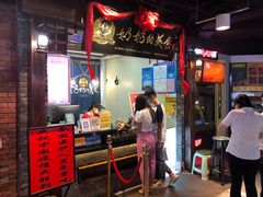 -奶奶的美食(悦立方店)