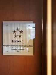 -文华东方水疗中心