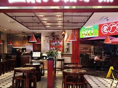 -五条人糖水铺(光谷世界城店)