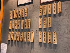 -景芳周大姐(国大城市广场店)