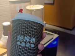 -经禅和·中医推拿(奥体恒山路店)