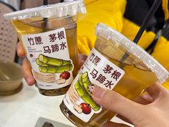 -刘姐啤酒鱼民族演艺餐厅(西街总店)