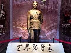-张学良旧居陈列馆