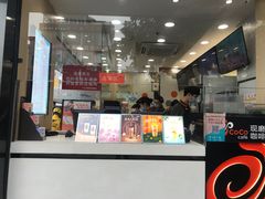 门面-CoCo都可(秀英万达店)
