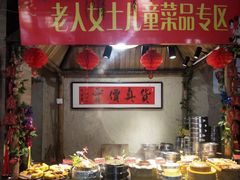 -老家信阳菜(北京路店)