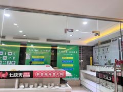 -七欣天香辣蟹火锅(苏州相城VIP总店)