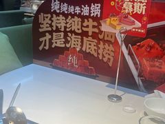 -海底捞火锅(威高广场店)