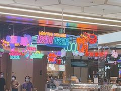 -汇德隆银隆