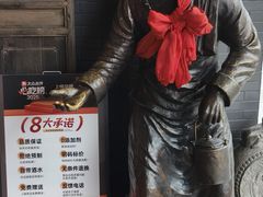 -老雒阳面馆·水席(王城路店)