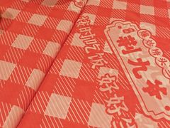 -荆九爷爆炒桥头三嫩(夫子庙店)