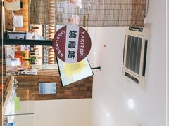 -烧鸟横丁(联发文创口岸店)