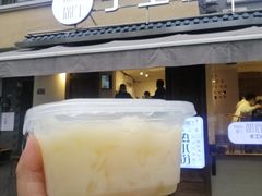 -甜心闲生传统手工冰粉(奎星楼店)