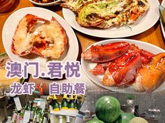 -mezza9 Macau(澳门君悦酒店)